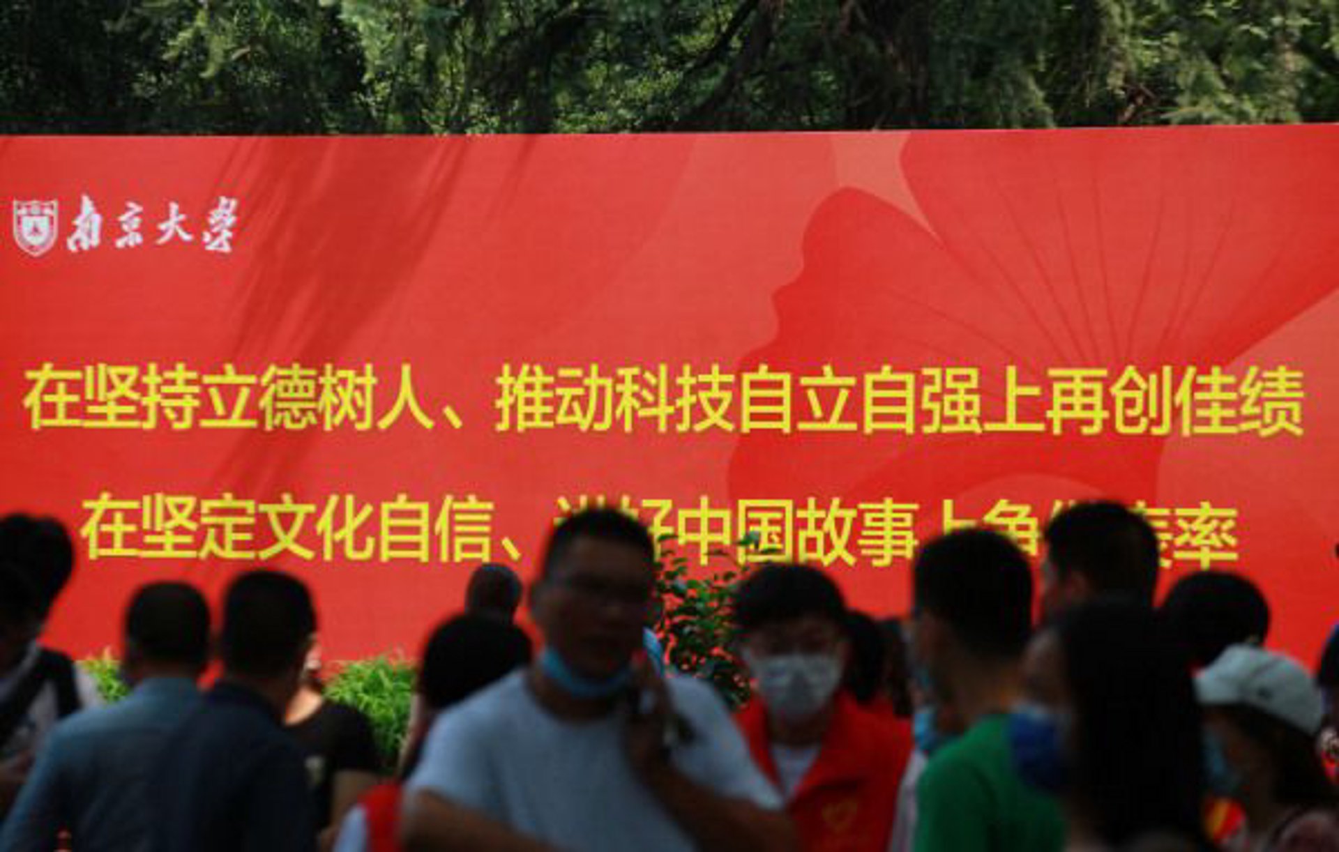 南京弥缘工艺